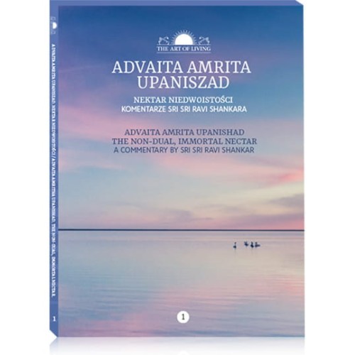Advaita Amrita.jpg